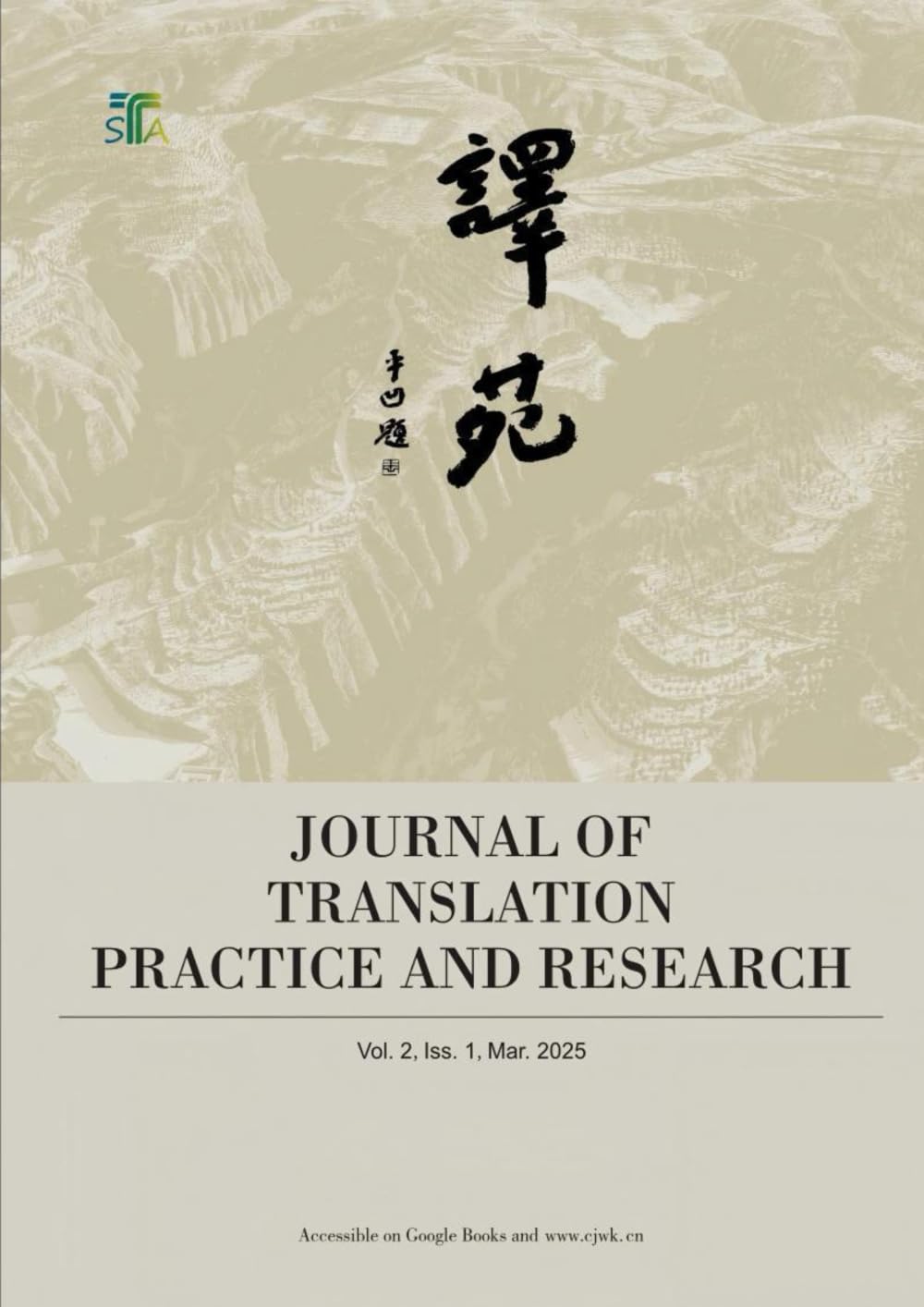 Oelder Buchhandlung – Lange Str, 59302 Oelde