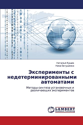 Eksperimenty s nedeterminirovannymi avtomatami: Metody sinteza ustanovochnykh i razlichayushchikh eksperimentov: Metody sinteza ustanowochnyh i razlichaüschih äxperimentow