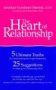The Heart of Relationship: 5 Ultimate Truths for Understanding the Couple Relationship, 25 Suggestions for Making Your Relationship Work