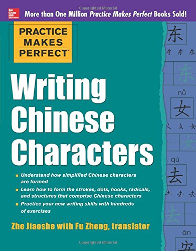 Zhe Jiaoshe Practice Makes Perfect Writing Chinese Characters