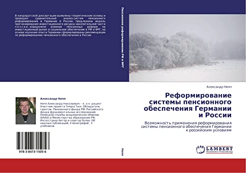 Reformirovanie sistemy pensionnogo obespecheniya Germanii i Rossii: Vozmozhnost' primeneniya reformirovaniya sistemy pensionnogo obespecheniya ... obespecheniq Germanii k rossijskim uslowiqm