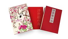 Les oiseaux par les grands maîtres de l'estampe japonaise