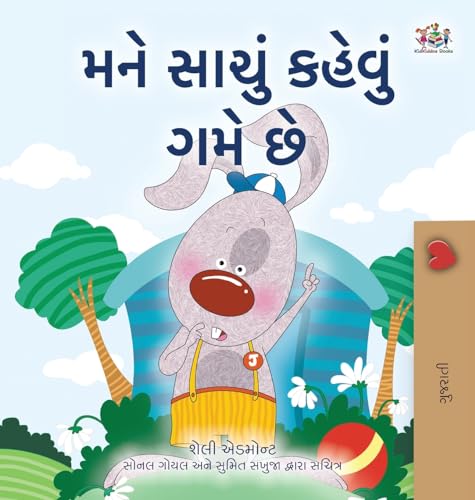 I Love to Tell the Truth (Gujarati Children's Book) (Welsh Bedtime Collection)