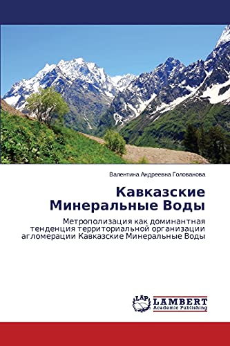 Kavkazskie Mineral'nye Vody: Metropolizatsiya kak dominantnaya tendentsiya territorial'noy organizatsii aglomeratsii Kavkazskie Mineral'nye Vody: ... aglomeracii Kawkazskie Mineral'nye Vody