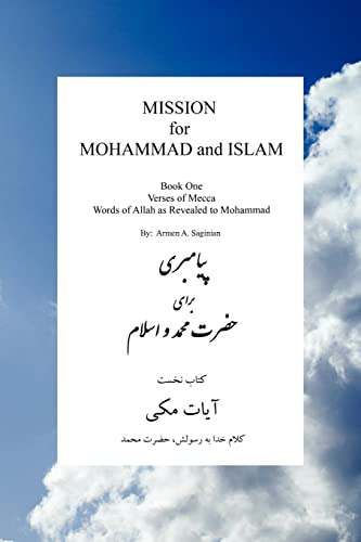 Mission For Mohammad And Islam: Book One Verses of Mecca Words of Allah as Revealed to Mohammad