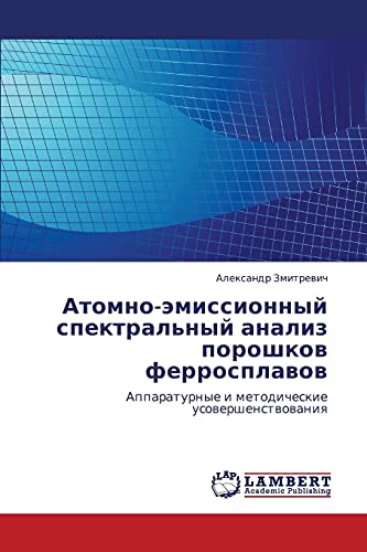 Атомно-эмиссионный спектральный анализ порошков ферросплавов: Аппаратурные и методические усовершенствования: Apparaturnye i metodicheskie usowershenstwowaniq