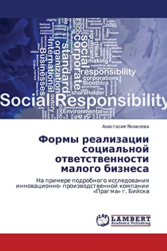 Formy realizatsii sotsial'noy otvetstvennosti malogo biznesa: Na primere podrobnogo issledovaniya innovatsionno- proizvodstvennoy kompanii «Pragma» g. ... proizwodstwennoj kompanii «Pragma» g. Bijska