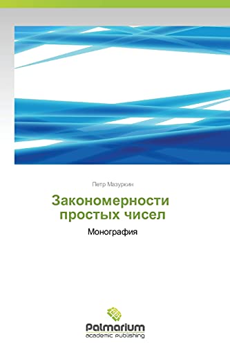 Zakonomernosti prostykh chisel: Monografiya