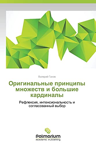 Original'nye printsipy mnozhestv i bol'shie kardinaly: Refleksiya, intensional'nost' i soglasovannyy vybor