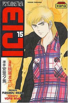 Psychometrer Eiji Tome 15 Von Masashi Asaki Psychometrer Eiji Tome 15 Von Masashi Asaki