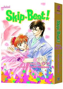Skip Beat!