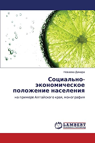 Sotsial'no-ekonomicheskoe polozhenie naseleniya: na primere Altayskogo kraya, monografiya: na primere Altajskogo kraq, monografiq