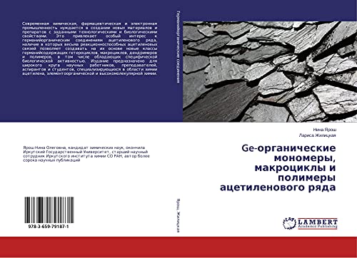 Ge-organicheskie monomery, makrocikly i polimery acetilenowogo rqda