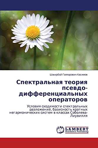 Spektral'naya teoriya psevdo- differentsial'nykh operatorov: Usloviya skhodimosti spektral'nykh razlozheniy, bazisnost' kratnykh negarmonicheskikh ... sistem w klassah Sobolewa-Liuwillq