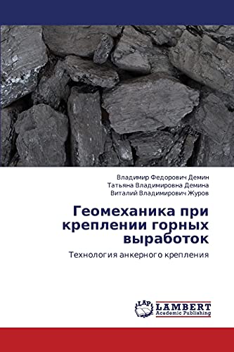 Geomekhanika pri kreplenii gornykh vyrabotok: Tekhnologiya ankernogo krepleniya: Tehnologiq ankernogo krepleniq