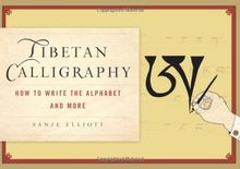 Tibetan Calligraphy: How to Write the Alphabet and More