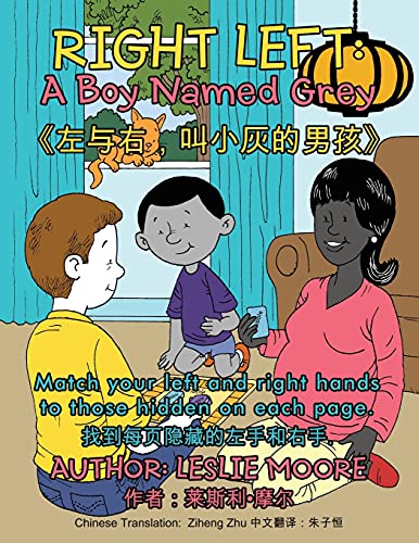 Right Left: a Boy Named Grey: Match Your Left and Right Hands to Those Hidden on Each Page. .