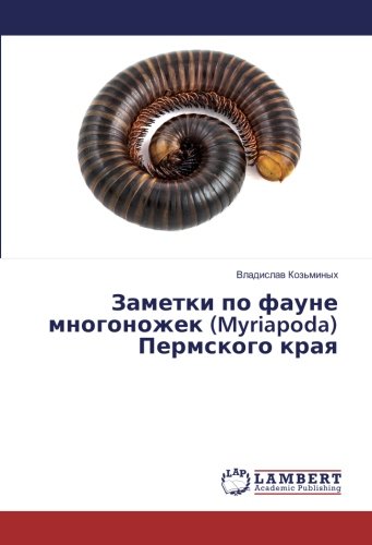 Заметки по фауне многоножек (Myriapoda) Пермского края