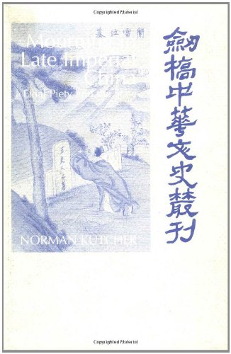 Mourning in Late Imperial China: Filial Piety and the State (Cambridge Studies in Chinese History, Literature and Institutions)