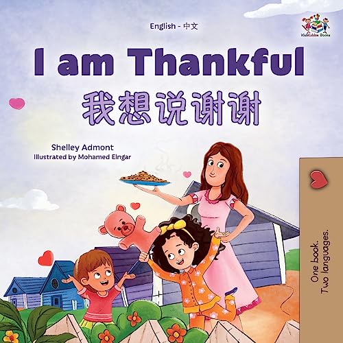 I am Thankful (English Chinese Bilingual Children's Book)