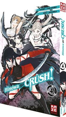 Hinowa ga CRUSH! – Band 4