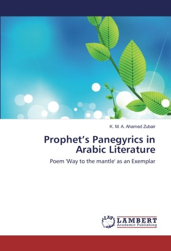 Prophet’s Panegyrics in Arabic Literature: Poem 'Way to the mantle' as an Exemplar