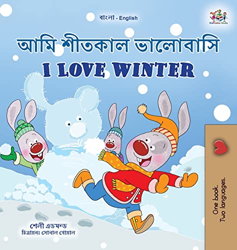 I Love Winter (Bengali English Bilingual Children's Book) (Bengali English Bilingual Collection)