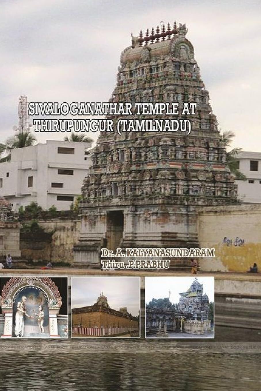 SIVALOGANATHAR TEMPLE AT THIRUPUNGUR (TAMILNADU)