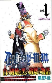 D GRAY MAN GN VOL 01 (CURR PTG) (C: 1-0-0)