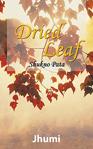 Dried Leaf: Shukno Pata
