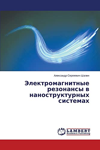 Elektromagnitnye rezonansy v nanostrukturnykh sistemakh