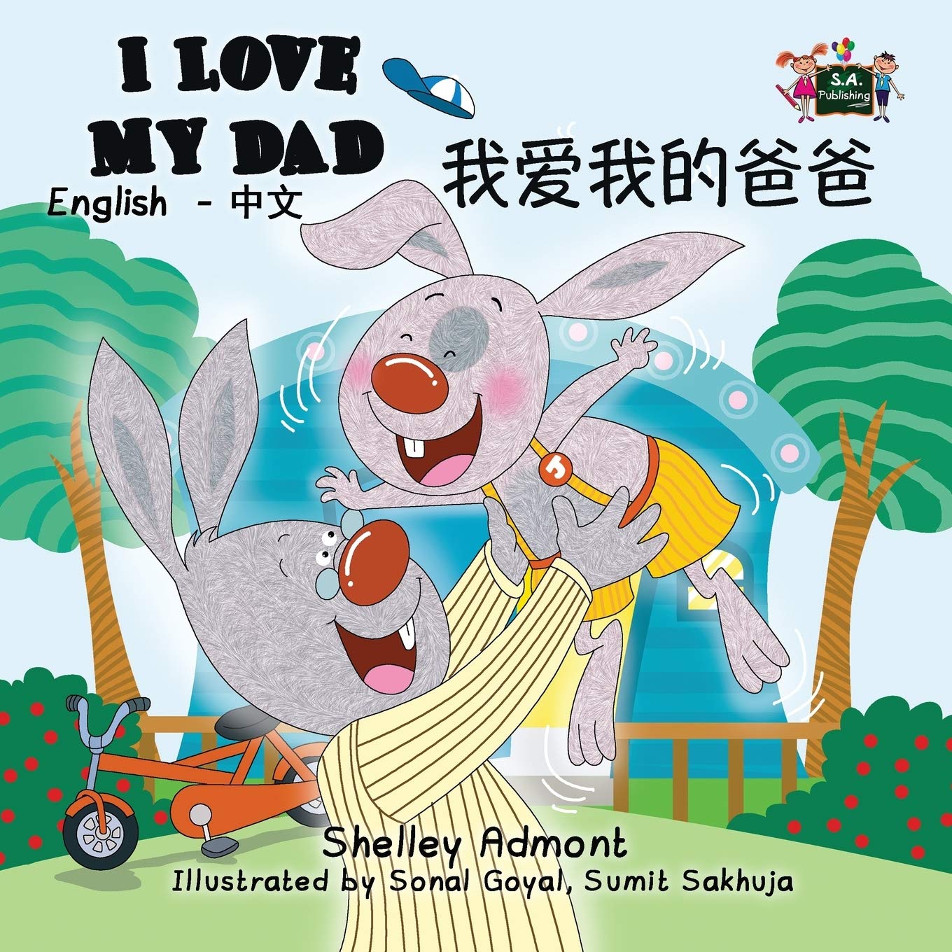 Chinese Children's Books: I Love My Dad (English Chinese Bilingual): chinese bilingual children's books: English Chinese Bilingual Edition (English Chinese Bilingual Collection, Band 7)