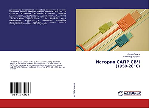 Istoriq SAPR SVCh (1950-2010)
