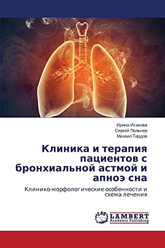 Klinika i terapiya patsientov s bronkhial'noy astmoy i apnoe sna: Kliniko-morfologicheskie osobennosti i skhema lecheniya: Kliniko-morfologicheskie osobennosti i shema lecheniq