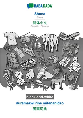 BABADADA black-and-white, Shona - Simplified Chinese (in chinese script), duramazwi rine mifananidzo - visual dictionary (in chinese script): Shona - ... (in chinese script), visual dictionary