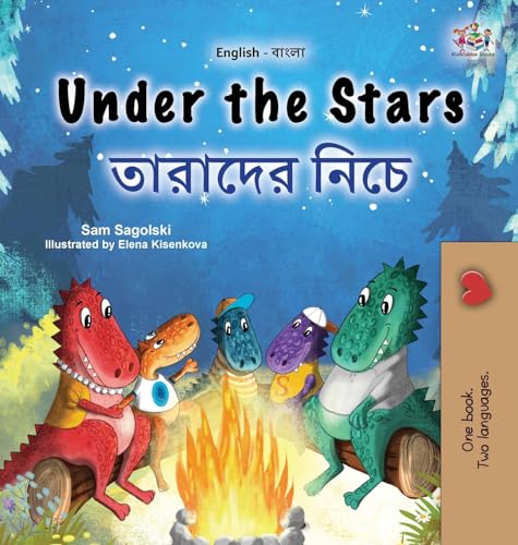 Under the Stars (English Bengali Bilingual Kid's Book) (English Bengali Bilingual Collection)