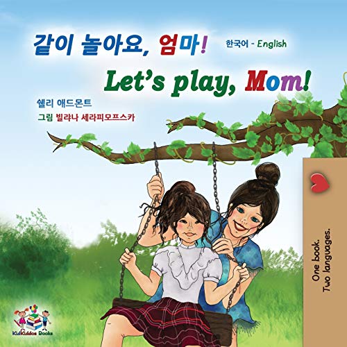 Let's play, Mom! (Korean English Bilingual Children's Book) (Korean English Bilingual Collection)