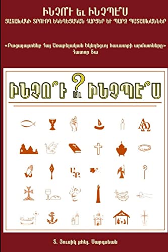 Explanations of the Roots of the Armenian Apostolic Church