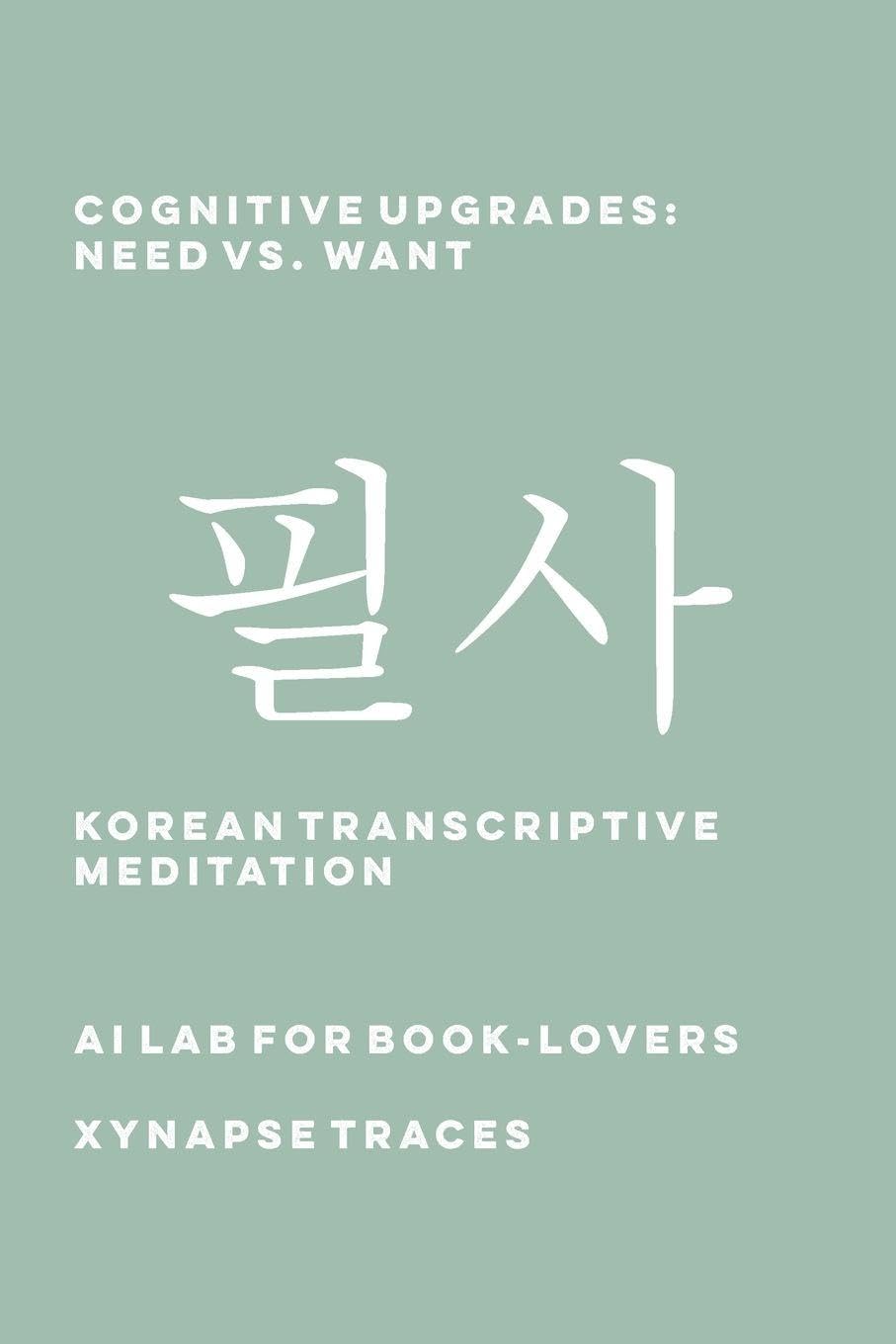 Cognitive Upgrades: Need vs. Want (Transcriptive Meditation, Band 13)