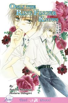 Only the Ring Finger Knows - Volume 1: The Lonely Ring Finger (Yaoi Novel): Lonely Ring Finger (Yaoi Novel) v. 1
