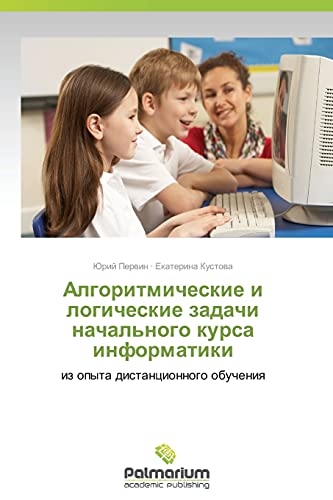 Algoritmicheskie i logicheskie zadachi nachal'nogo kursa informatiki: iz opyta distantsionnogo obucheniya: iz opyta distancionnogo obucheniq
