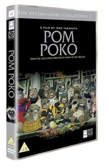 Pom Poko [UK Import]