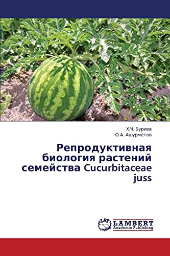 Reproduktivnaya biologiya rasteniy semeystva Cucurbitaceae juss