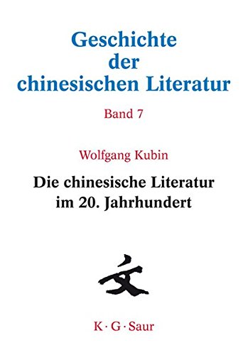 Geschichte der chinesischen Literatur: Die chinesische Literatur im 20. Jahrhundert