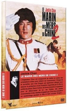 Le marin des mers de Chine 2 (Version intégrale) [FR Import]