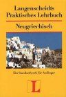 Langenscheidts Praktisches Lehrbuch, Neugriechisch