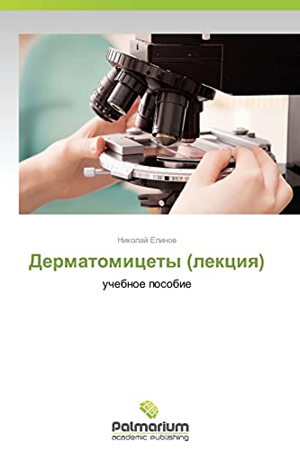 Dermatomitsety (lektsiya): uchebnoe posobie