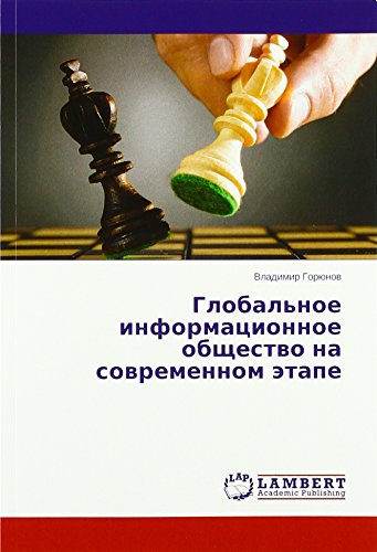 Goryunov, V: Global'noe informatsionnoe obshchestvo na sovre