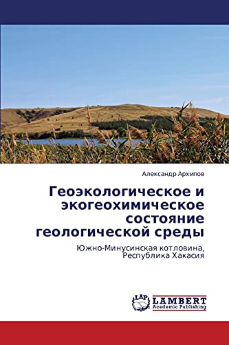 Geoekologicheskoe i ekogeokhimicheskoe sostoyanie geologicheskoy sredy: Yuzhno-Minusinskaya kotlovina, Respublika Khakasiya: Juzhno-Minusinskaq kotlowina, Respublika Hakasiq