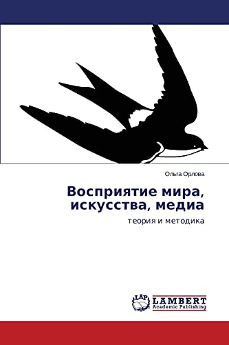 Vospriyatie mira, iskusstva, media: teoriya i metodika: teoriq i metodika